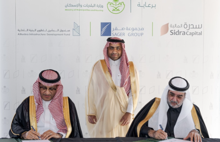Al-Bushra Infrastructure Development